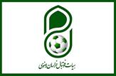 فاجعه اخلاقی در فوتبال پایه مشهد | شکایت خانواده‌های بازیکنان نونهال از یک باشگاه