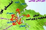 «الحاق» کلید واژه توسعه شهرستان بهمئی