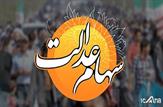مجوز مجلس برای واگذاری سهام شرکت های دولتی به مشمولان
