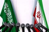 واکنش های منطقه ای و بین المللی به توافق ایران و عربستان