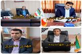مسئول جدید گزینش اداره آموزش و پرورش شهرستان بهمئی معارفه شد