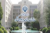 توپ تقصیر به زمین آموزش و پرورش انداخته شد؛ دلیل دیرکرد در پرداخت حقوق معلمان، عبور هزینه‌ها از سقف قانونی بود