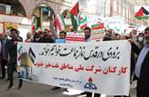 حضور كاركنان شركت ملی مناطق نفتخیز جنوب در راهپیمایی روز قدس