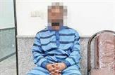 قتل پایان رابطه پنهانی