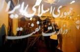 رأی ابطال ضوابط بومی گزینی استخدام های صنعت نفت
