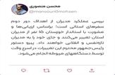 ۱۵ مدیر استانی خوزستان براساس ارزیابی‌ها برکنار می‌شوند