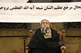 برخی منبرهای ما برای 200 سال پیش است و جامعه را درمان نمی کند