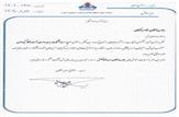 سرپرست جدید شرکت بهره‌برداری نفت و گاز گچساران منصوب شد/دومین مدیر صنعت «نفت، گاز و پتروشیمی» گچساران منصوب شد