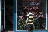 مستاجران در اسارت دلالان مسکن