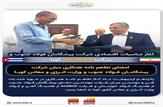 گام های جدید فولاد خوزستان در عرصه های بین المللی با صادرات خدمات فنی مهندسی