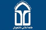 با هیچ مسئولی عهد اخوت نبسته ایم؛ خواه مسئول فعلی باشد یا قبلی! چپکی باشد یا راستکی! چماق به دست باشد یا تسبیح به دست!سیاهی لشکر نمایندگان باشد یا شوومن شب انتخابات آنها!