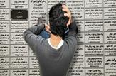 آمار بیکاری در خوزستان دو درصد بیشتر از میانگین کشوری است