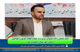 سرپرست هیات «نجات غریق و غواصی» خوزستان منصوب شد