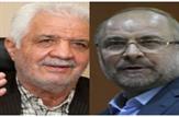 آقاي قاليباف! چه خبر از يخچال بازنشستگان؟!