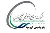 «اکبر اسمعیلی» مدیرعامل جدید پتروشیمی ارومیه شد