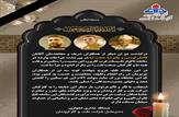 تعداد جان باختگان حادثه تاسیسات نفتی غرب کارون به سه نفر رسید