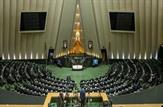 معرفی اعضای هیات نظارت بر انتخابات مجلس در خوزستان