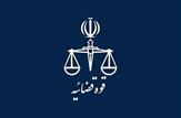 هشدار دادستان شوش در پی وقوع یک فقره درگیری منجر به قتل 3 نفر