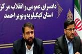 تلاش در جهت پرداخت بخشی از مطالبات مالباختگان پرونده کثیر الشاکی بهمئی طی روزهای آتی