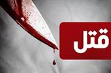قتل عام خانوادگی در دشتروم یاسوج