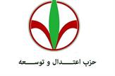 دبیران استان های چهارمحال و بختیاری، کهگیلویه و بویراحمد، خوزستان، سمنان، آذربایجان شرقی، سیستان و بلوچستان، خراسان رضوی و خراسان شمالی منصوب شدند+احکام