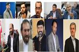 کاندیداهای شاخص حوزه انتخابیه ' گچساران و باشت|جمع نمایندگان ادوار جمع است