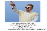 «غلامعباس جشان زاده» رسما وارد کارزار انتخاباتی حوزه انتخابیه «کهگیلویه، بهمئی، لنده و چرام» شد