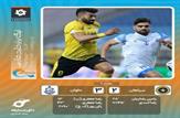 شکست خانگی سپاهان مقابل تیم سرحال ملوان / شاگردان تارتار به رده سوم جدول رسیدند