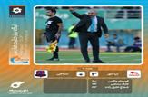 پیروزی قاطع خانگی تراکتور مقابل نساجی