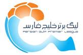 نتایج هفته دهم لیگ برتر فوتبال ایران|برد استقلال و شکست پرسپولیس|تثبیت صدر نشینی استقلال