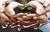 «مسئولیت پذیری» حلقه گم شده توسعه خوزستان