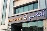 هوشمندسازی یک استراتژی راهبردی برای نظام بانکی است