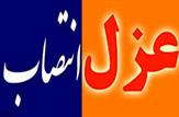 تکذیب شد اما سرانجام با صدور حکم انتصاب تائید شد
