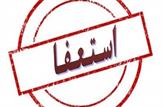 استعفای عضو شورای شهر لیکک|دلیل استعفا|بازگشت «خلیل دانشی اصل» به شورای شهر