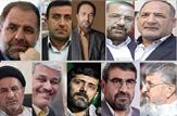 آخرین خبر قطعی رسمی از اسامی تایید و رد صلاحیت‌شدگان استان کهگیلویه و بویراحمد|محمد بهرامی، سید قدرت حسینی‌پور و عدل هاشمی‌پور در لیست عدم تایید صلاحیت جهت ورود به انتخابات مجلس|تائید صلاحیت سه نماینده استان کهگیلویه و بویراحمد