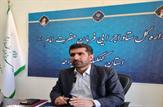 دکتر «شایان نادری» رئیس سازمان امور عشایر کشور شد