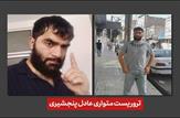دستگیری تعدادی از سرکردگان داعشی و انتقال آن‌ها به بازداشتگاه‌های کشور|عادل پنجشیری تروریست متواری را شناسائی و معرفی کنید