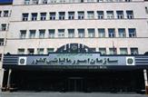 آنالیز مالیات دریافتی طی ماهه 9 اخیر سال جاری|550 هزار میلیارد تومان درآمد مالیاتی طی 9 ماهه 1402|اخذ 39 هزار میلیارد تومان مالیات از مشاغل|اخذ 59هزار میلیارد تومان مالیات از کارمندان بخش دولتی و خصوصی|آستان قدس ۱۸۷ میلیار تومان مالیات داد+جدول