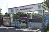 معافيت سربازيِ تنها فرزند ذکور سالم خانواده هاي داراي معلوليت شديد و بالاتر