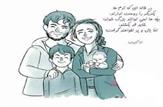 ویژگی ها و مختصات خانه ای که ساکنانش با هم روابط  گرم و محبت آمیز دارند