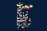 لیست نامزدهای منتخب شورای ائتلاف استان خوزستان در حوزه انتخابیه اهواز،باوی،حمیدیه و کارون منتشر شد