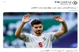 عزت‌اللهی به شباب الاهلی پیوست