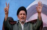 طلوع هفتم سید محمد موحد