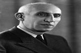 ۱۴ اسفند سالروز درگذشت دکتر محمد مصدق