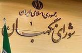 اعلام صحت انتخابات مجلس شورای اسلامی در ۵۶ حوزه دیگر + اسامی