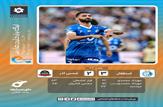 استقلال مرد تا برد؛ بازگشت سخت به صدر جدول|استقلال 3 - شمس‌آذر 2