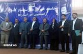 رتبه برتر معاونت مشارکت های مردمی اداره کل نوسازی مدارس خوزستان در کشور