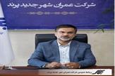 ۴۵ روز تا ۶ ماه حبس برای خرید و فروش امتیاز طرح نهضت ملی مسکن