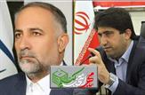 آگهی اسامی نامزدهای مرحله دوم دوازدهمن دوره انتخابات مجلس شورای اسلامی در حوزه انتخابیه رامهرمز-رامشیر