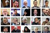 گمانه‌زنی‌ در باب حضور چهره ها در انتخابات ریاست جمهوری|آغاز فضا سازی در فضای مجازی